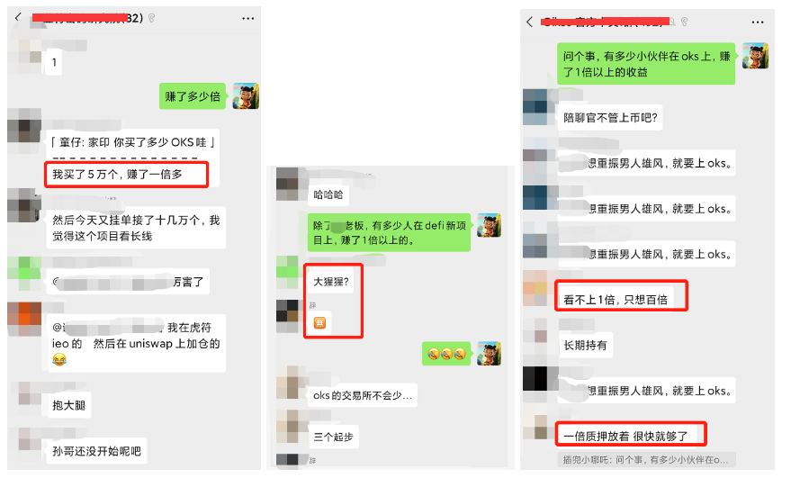 “叫好不叫坐”的 DeFi，正在酝酿下一个爆发点？