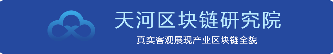 2020年四省八市区块链专项政策盘点：北京发文引关注，各省市产业竞赛日趋激烈