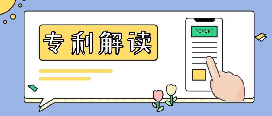 DC/EP专利解读：基于主身份的多重身份认证机制