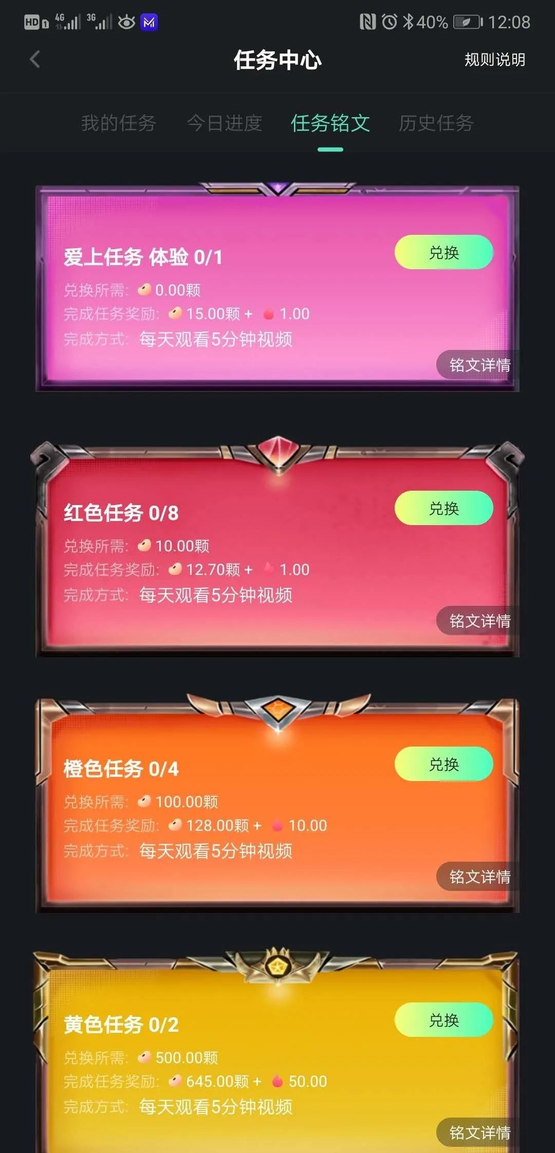 资金盘的地推大战：大学生兼职摆地摊，老年人成收割对象