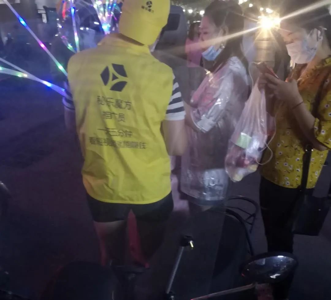 资金盘的地推大战：大学生兼职摆地摊，老年人成收割对象