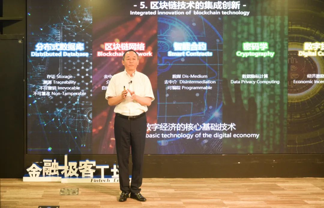 万向区块链肖风最新演讲：何谓区块链的应用价值？