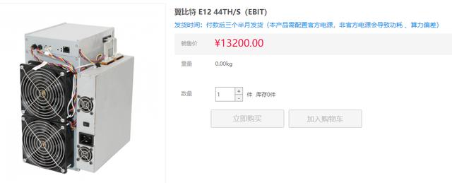 亿邦国际顺利上市,矿业下半场赛道仍然模糊