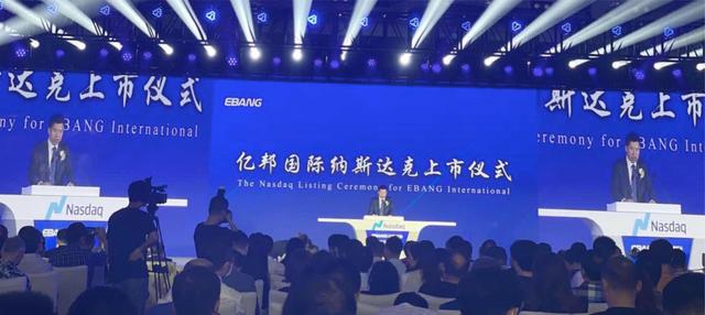 亿邦国际顺利上市，矿业下半场赛道仍然模糊