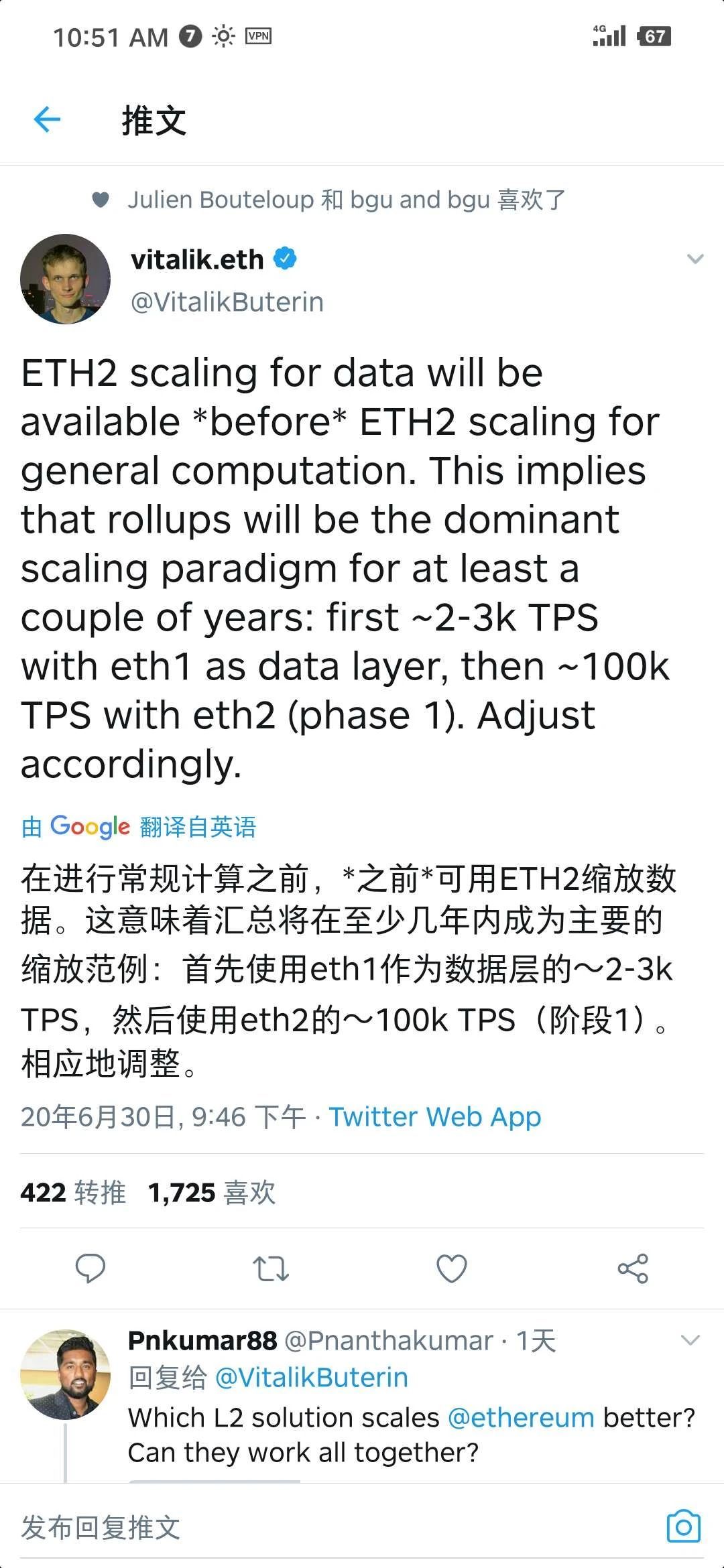 区块链目前最大的问题是缺用户,这类新进展至少可支撑1000万新用户?