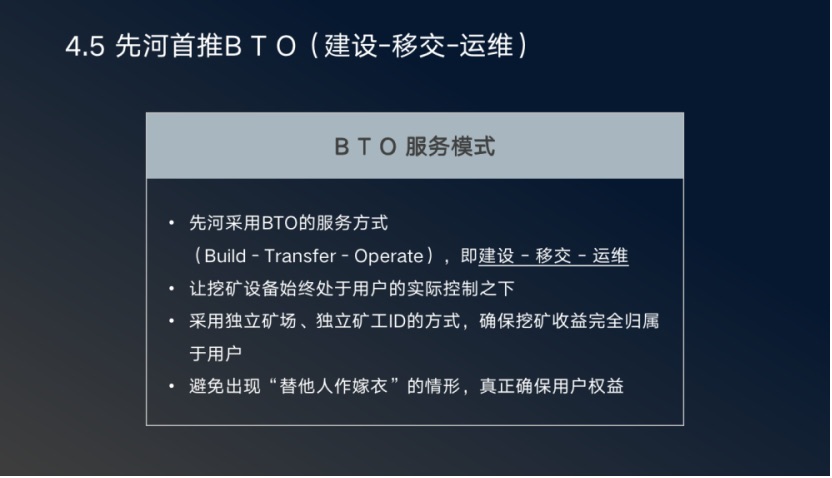 杭州区块链国际周丨先和系统CEO张日和：从通证学到Filecoin，IPFS带来的最大命题是人类制度变迁