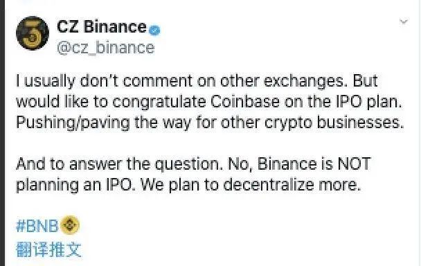 Coinbase即将上市？一文回顾加密独角兽养成记