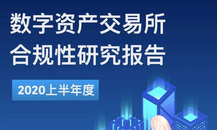 PeckShield：今年以来流入交易所的高风险资产达14.7万BTC