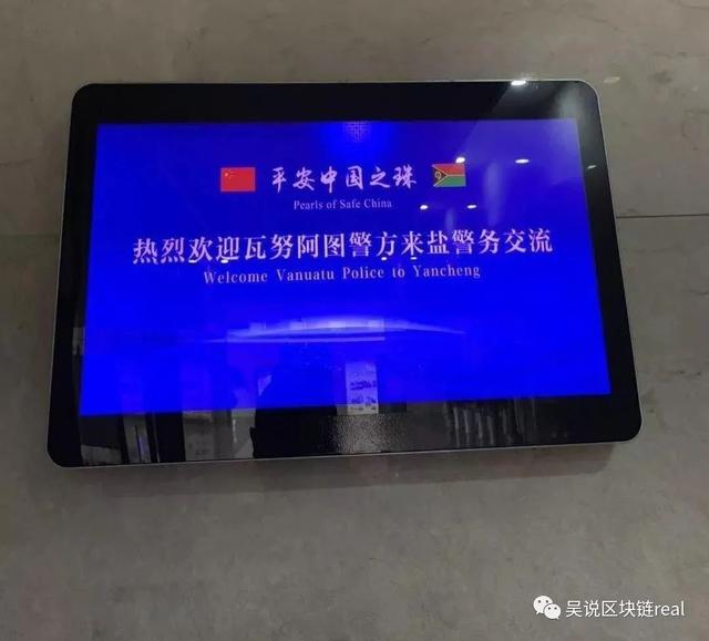 深度 | 前抓plustoken后抓吉比特矿机，盐城警方为何严打“盘/币圈”？