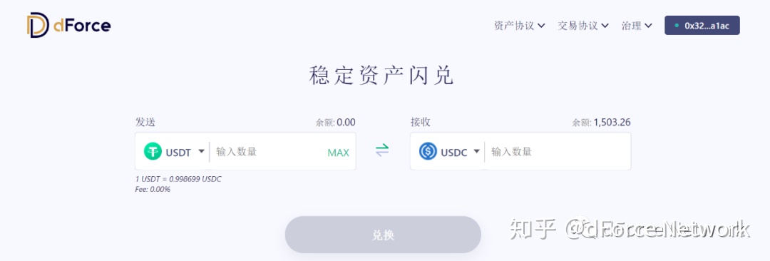 干货 | 参与Defi挖矿前，你需要准备什么？