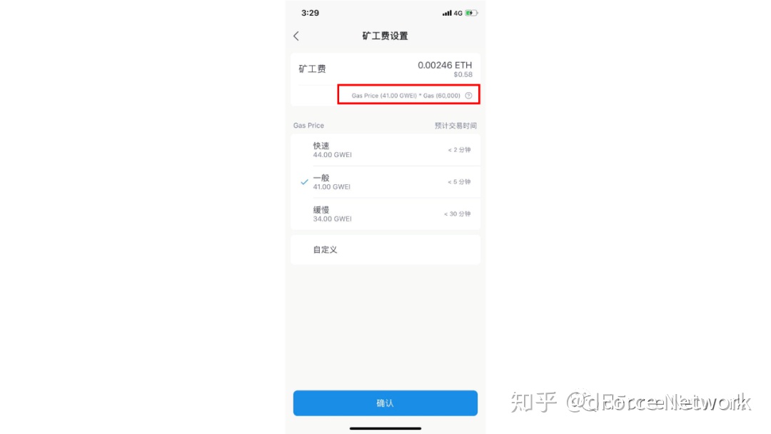 干货 | 参与Defi挖矿前，你需要准备什么？