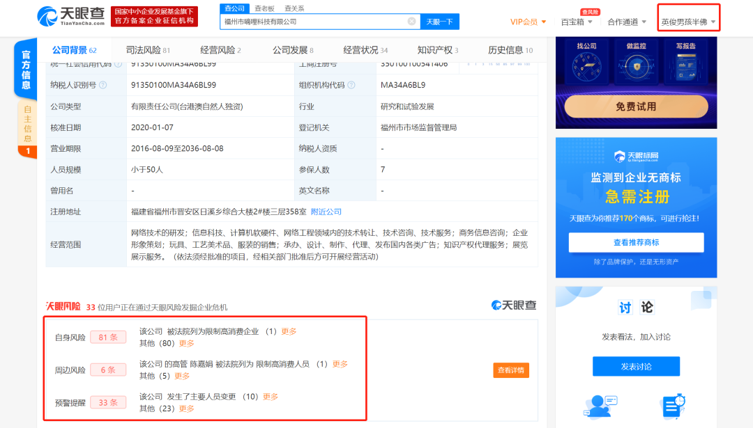 侵权B站被捕，但D站是币圈王者