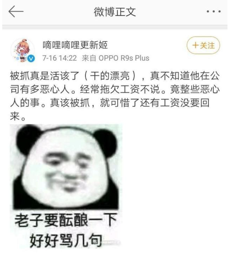 侵权B站被捕，但D站是币圈王者