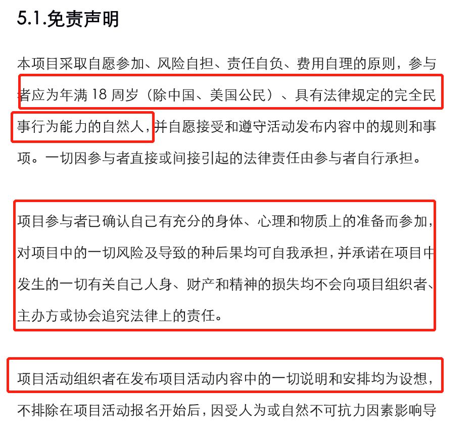 侵权B站被捕,但D站是币圈王者
