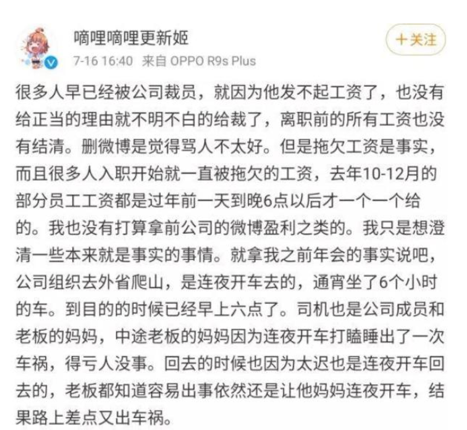 侵权B站被捕，但D站是币圈王者