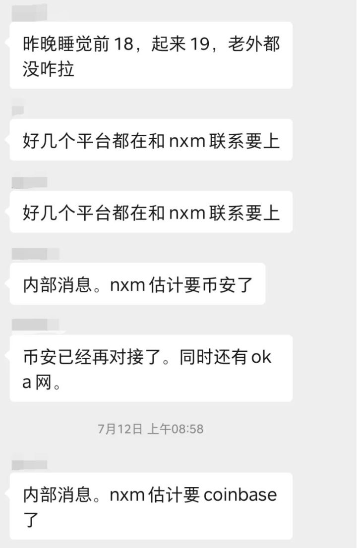 NXM暴涨背后：DeFi市场需求，还是炒作投机需求？