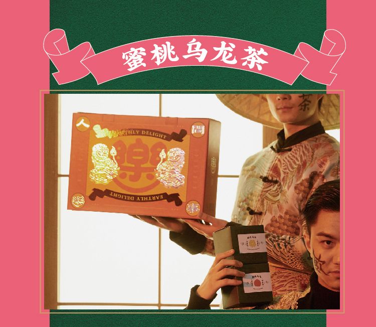 盯盘好物,一秒缓解 | 链作商城限时9折