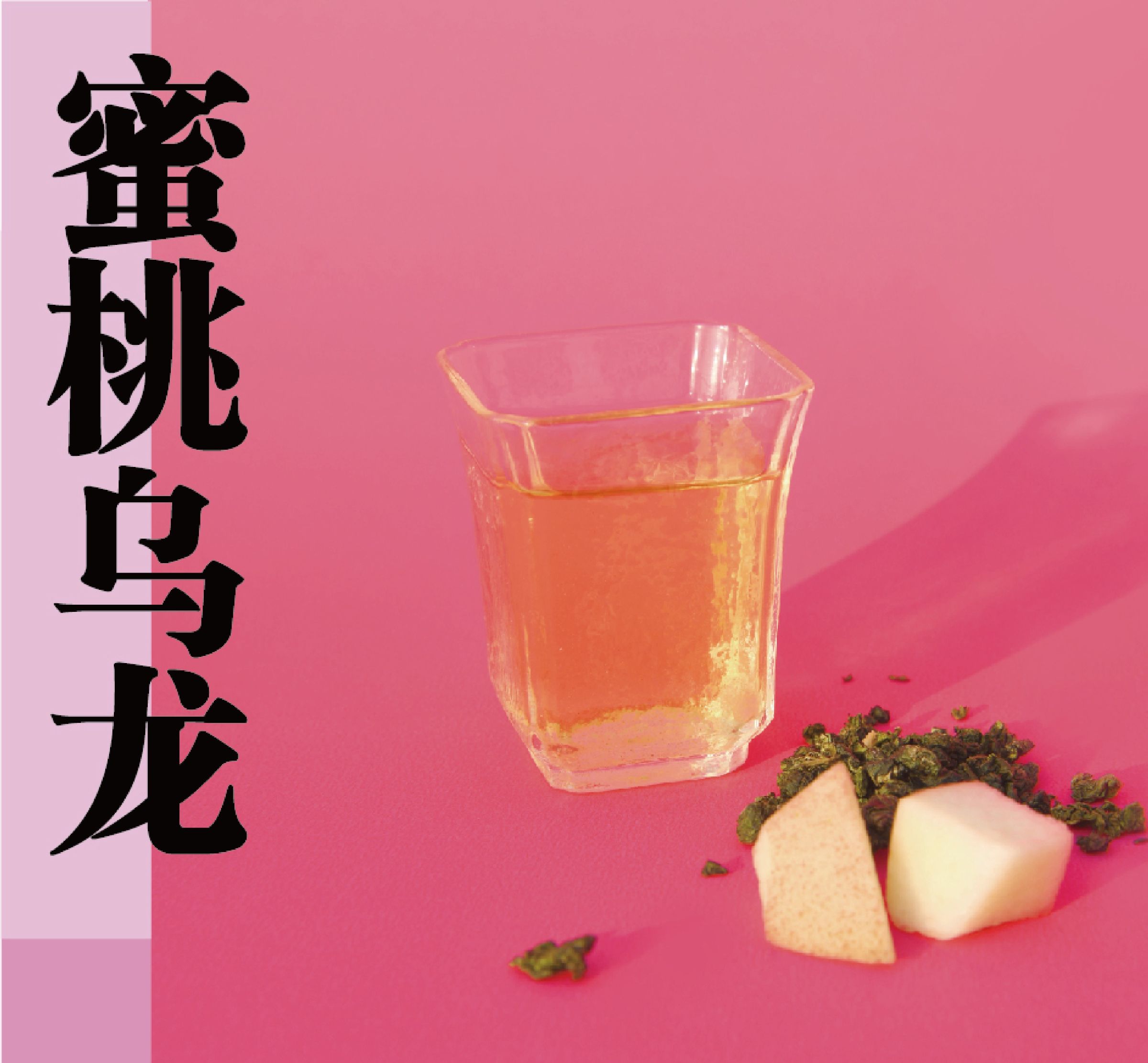 盯盘好物，一秒缓解 | 链作商城限时9折