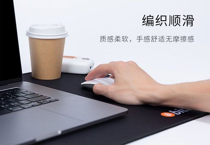 盯盘好物,一秒缓解 | 链作商城限时9折