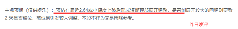 OKEx投研 | 换汤不换药，比特币或复制前期走势
