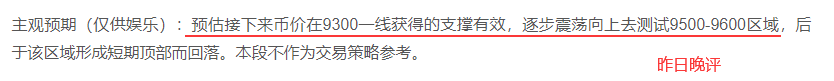 OKEx投研 | ETH再成领头羊，有望享受更高溢价