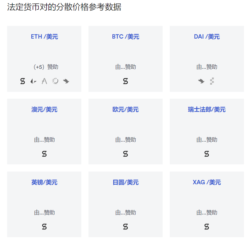 预言机龙头Link冲进市值前10 关于预言机 你想了解的都在这