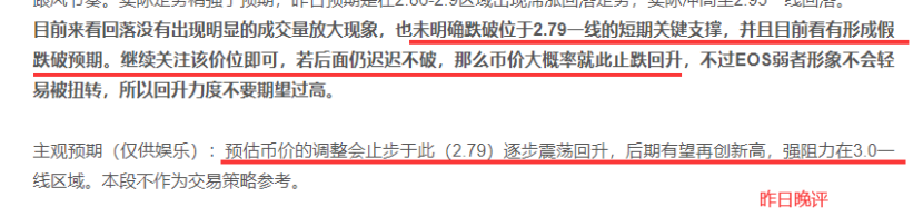 OKEx投研 | 上涨趋势依旧完好，短期调整只是次要矛盾