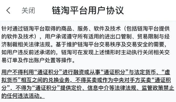 下一个“趣步”崛起:宣称“购物省钱”,年化收益率300%,吸引600万韭菜