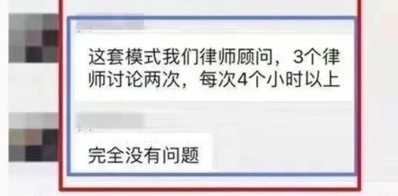 下一个“趣步”崛起:宣称“购物省钱”,年化收益率300%,吸引600万韭菜