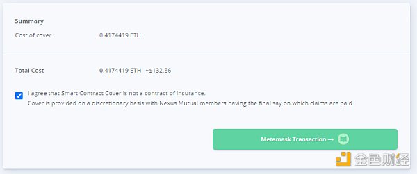 一文读懂如何用Nexus Mutual为DeFi智能合约买保险