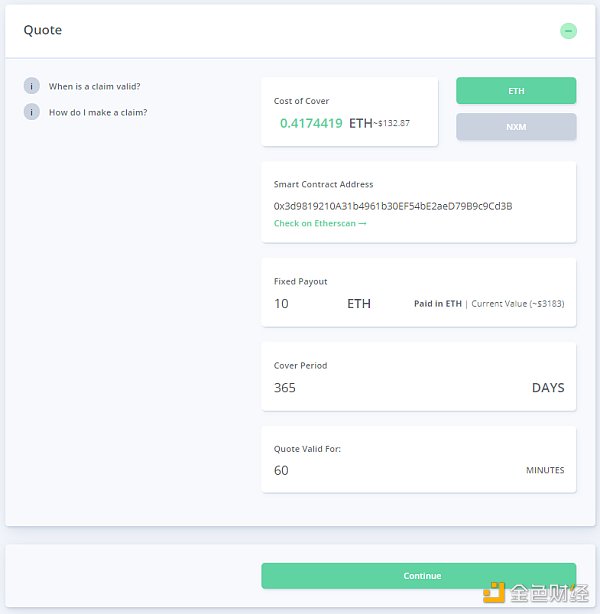 一文读懂如何用Nexus Mutual为DeFi智能合约买保险