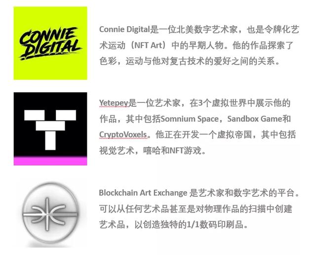 NFT艺术年度报告：加密艺术运动是第二个千年最重要的艺术革命