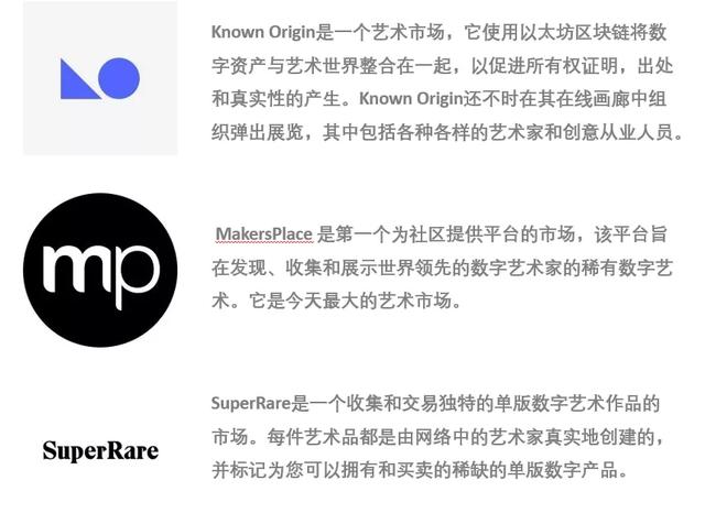 NFT艺术年度报告：加密艺术运动是第二个千年最重要的艺术革命
