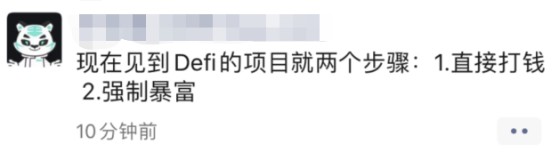 DeFi新增暴富神话，1500倍的YFI，聚合器了解一下？