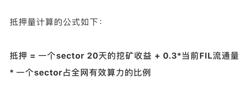 观察｜Filecoin市场投资中的危与机：市占率过高的矿机厂商存在巨大风险