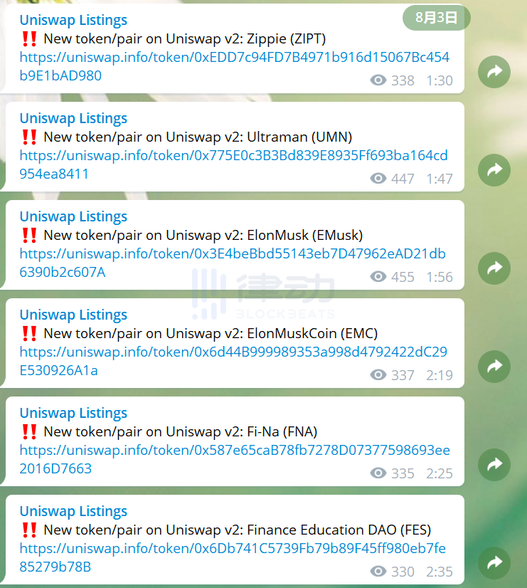 变相ICO：Uniswap成新的资产发行平台