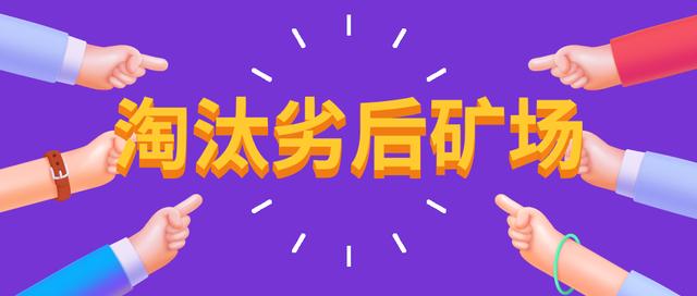 老矿工才懂，比特币挖矿这三大变化