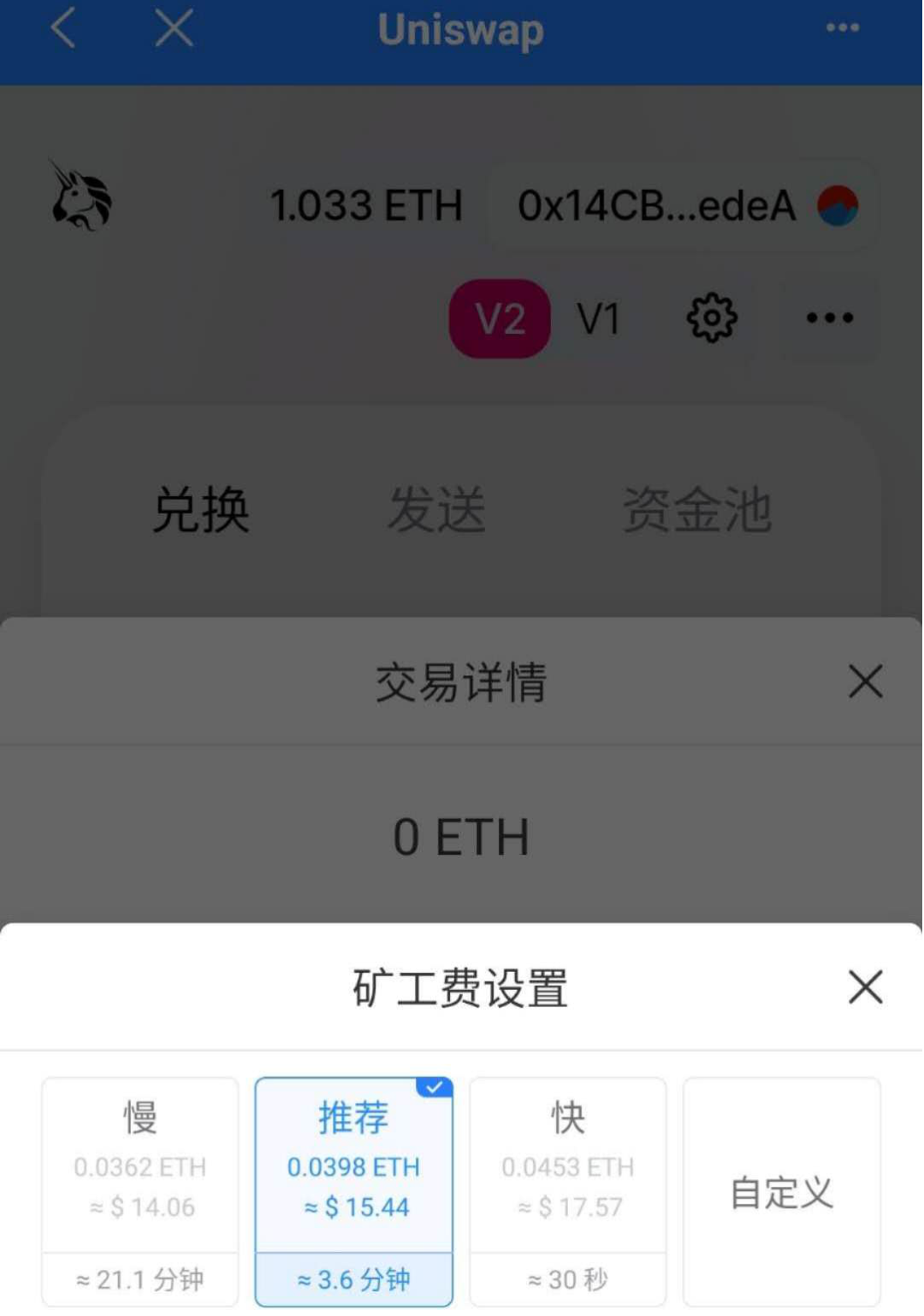 交易平台搅局者“Uniswap之父”：不会编程的“失业青年”，出手即巅峰