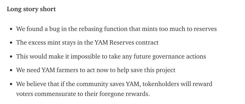 DeFi YAM，一行代码如何蒸发数亿美元？