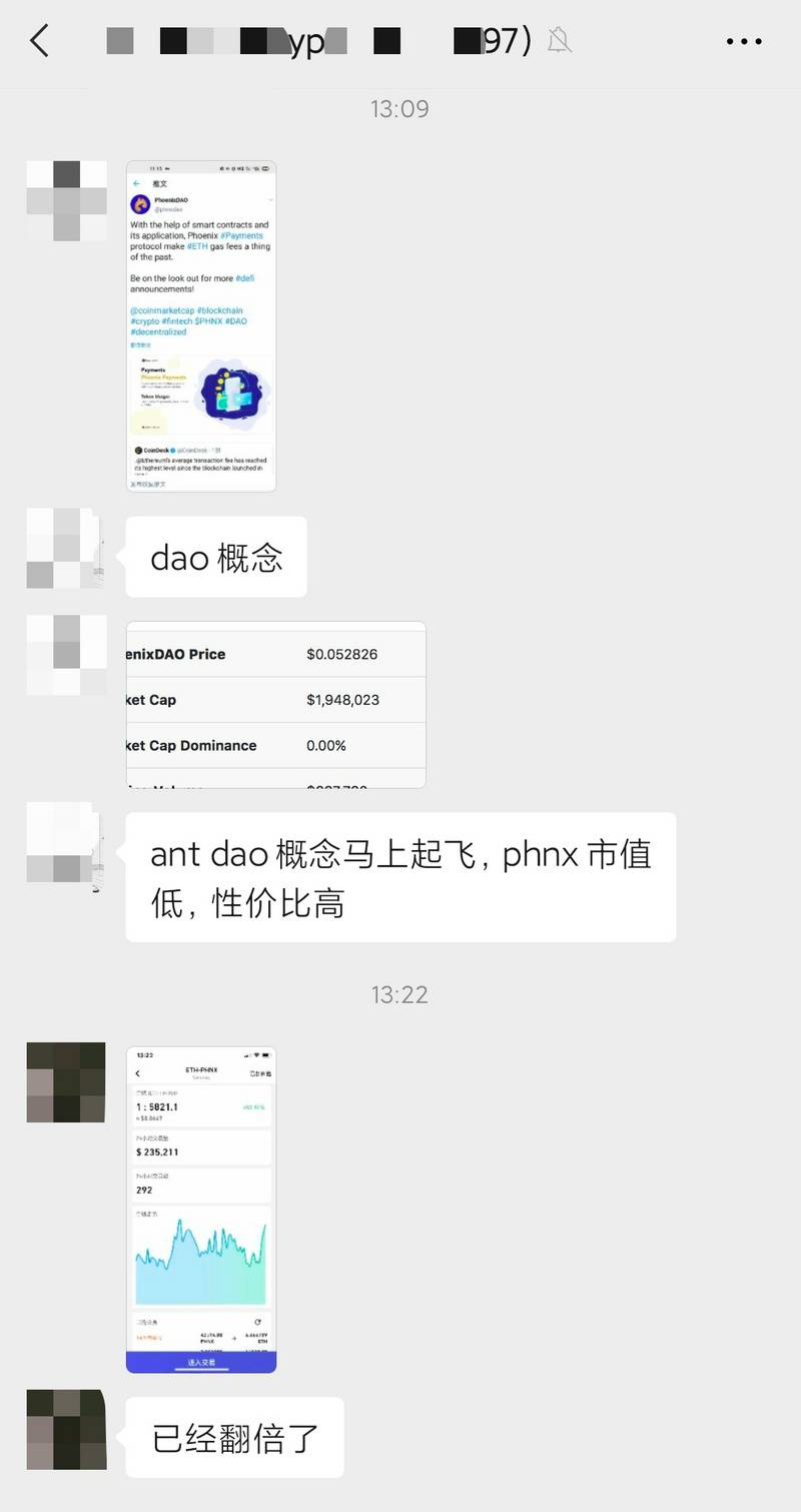 赶不上“流动性挖矿”？不如来研究下一个DeFi在哪儿