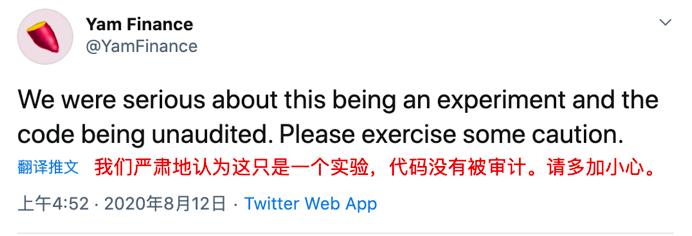 Yam37小时暴雷 Bibox们围猎用户