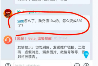 暴涨下的币圈众生相：山寨币狂欢、韭菜迭代