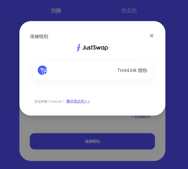 数理逻辑评测JustSwap：18个小时进入前十