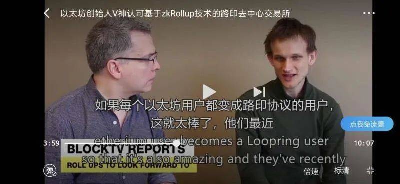 以太坊大堵、手续费创历史新高，于是Layer 2项目火了