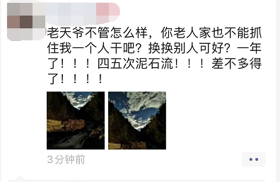 洪涝天灾与DeFi热潮——加密矿工的惊险八月