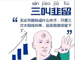 DeFi Token 大热但我们想说：FOMO 是病，得治
