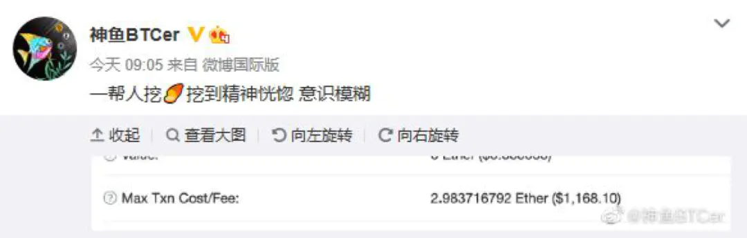 DeFi Token 大热但我们想说：FOMO 是病，得治
