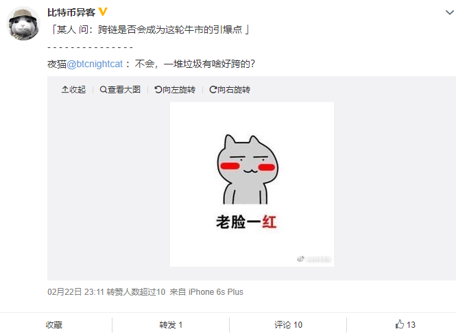 大热的DOT不过是另一个EOS？当下应该如何操作？
