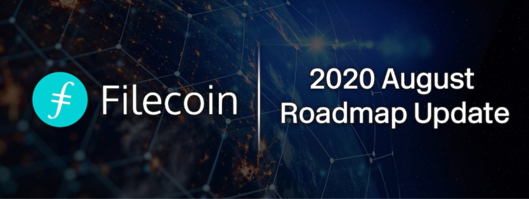 Filecoin最新路线图：主网将于9月中下旬启动