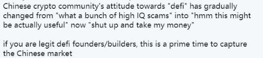 投资机会分析丨Defi的被动投资策略